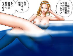 Rule 34 | bathing, blonde hair, breasts, kalifa (one piece), one piece, tagme