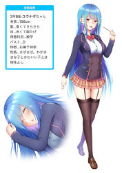 Rule 34 | 1girl, :d, blazer, blue hair, blue jacket, blush, bow, breasts, brown footwear, brown skirt, brown thighhighs, closed eyes, commentary request, diagonal stripes, dress shirt, food, food in mouth, garter straps, hair between eyes, hand up, highres, holding, holding food, jacket, loafers, long hair, long sleeves, looking at viewer, medium breasts, mouth hold, multiple views, open clothes, open jacket, open mouth, original, parted lips, plaid, plaid skirt, pleated skirt, pocky, red bow, red eyes, school uniform, shindan maker, shirt, shoes, sidelocks, skirt, smile, striped, striped bow, teeth, thighhighs, translation request, underbust, upper teeth only, very long hair, white background, white shirt, yuunagi (0217)