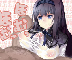 Rule 34 | 10s, 1boy, 1girl, akemi homura, alternate breast size, breasts, covered erect nipples, cum, cum on clothes, hetero, large breasts, mahou shoujo madoka magica, mochi hanpen, paizuri, paizuri under clothes, penis, penis under another&#039;s clothes, uncensored