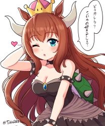 Rule 34 | 1girl, ;o, animal ears, arm behind back, arm up, black dress, blush, bowsette, bowsette (cosplay), bracelet, breasts, brown hair, cleavage, commentary request, cosplay, crown, curled horns, dress, heart, horns, horse ears, jewelry, long hair, mario (series), maruzensky (umamusume), medium breasts, mini crown, new super mario bros. u deluxe, nintendo, one eye closed, parted lips, pleated dress, simple background, solo, spiked bracelet, spiked shell, spikes, strapless, strapless dress, super crown, takiki, translation request, turtle shell, twitter username, umamusume, very long hair, white background