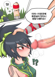 Rule 34 | 1boy, 1girl, akali, arm tattoo, black hair, blush, breasts, censored, closed mouth, confused, ear blush, embarrassed, expressionless, eyebrows, eyelashes, from side, green ribbon, green shirt, hair ribbon, hand on another&#039;s head, hetero, highres, imminent fellatio, league of legends, lee sin, looking at penis, medium breasts, medium hair, mosaic censoring, mr.bear, nipples, nose blush, penis, penis close to face, ponytail, red eyes, ribbon, shirt, short ponytail, sideless outfit, simple background, sleeveless, sleeveless shirt, solo focus, steam, tattoo, upper body, white background
