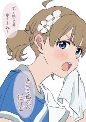 Rule 34 | 1girl, ahoge, alternate hairstyle, banana3960, blue eyes, blue shirt, blush, breasts, brown hair, flower, from side, hair flower, hair ornament, hand up, highres, holding, holding towel, idolmaster, idolmaster million live!, idolmaster million live! theater days, lesson wear (idolmaster million live!), looking at viewer, open mouth, shirt, short hair, short sleeves, simple background, small breasts, solo, speech bubble, suou momoko, sweat, teeth, towel, translated, twintails, upper teeth only, v-shaped eyebrows, white background, white flower, white towel