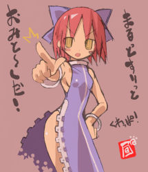 Rule 34 | 00s, china dress, chinese clothes, dress, hand on own hip, kohaku (tsukihime), mr. chin, purple background, simple background, solo, translation request, tsukihime, type-moon