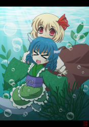 Rule 34 | &gt; &lt;, 2girls, biting, blonde hair, blue hair, bubble, closed eyes, drill hair, fangs, fins, hair ribbon, hands in opposite sleeves, head biting, head fins, highres, japanese clothes, kimono, letterboxed, light rays, looking at viewer, mermaid, monster girl, multiple girls, obi, open mouth, plant, red eyes, ribbon, rumia, sash, short hair, sunbeam, sunlight, touhou, underwater, wakasagihime, woofey