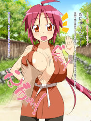Rule 34 | 00s, 1girl, ahoge, grabbing another&#039;s breast, breasts, cowboy shot, day, grabbing, large breasts, long hair, makarou, nagasarete airantou, no bra, open clothes, outdoors, partially translated, pov, red eyes, red hair, rin (nagasarete airantou), solo focus, standing, sweatdrop, translation request, tree, very long hair, waving