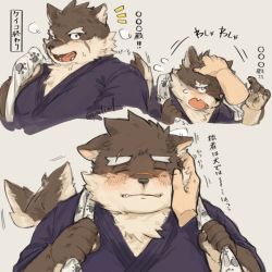 Rule 34 | 1boy, animal ears, blush, closed eyes, dog boy, dog ears, dog tail, facial scar, fat, fat man, furry, furry male, looking at viewer, male focus, moritaka (housamo), multiple views, open mouth, petting, pmlial, scar, scar on cheek, scar on face, simple background, smile, tail, tail wagging, thick eyebrows, towel, towel around neck, twitter username