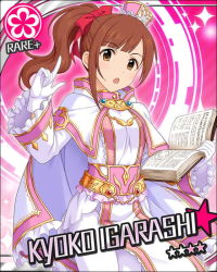 Rule 34 | 10s, 1girl, :o, book, bow, brown eyes, brown hair, cape, card (medium), character name, flower (symbol), frills, gloves, hair bow, hat, holding, holding book, idolmaster, idolmaster cinderella girls, igarashi kyoko, long hair, looking at viewer, mini hat, official art, open mouth, pants, pointing, side ponytail, solo