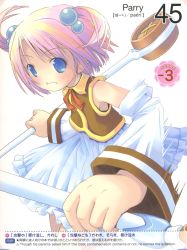 Rule 34 | 00s, 1girl, bare shoulders, blue eyes, blush, brown vest, clenched teeth, detached sleeves, dual wielding, english text, engrish text, foreshortening, hair bobbles, hair ornament, high-waist skirt, highres, holding, holding wand, long sleeves, looking at viewer, moetan, nijihara ink, pink hair, pop, queen&#039;s blade, queen&#039;s gate, ranguage, red ribbon, ribbon, scan, short hair, simple background, skirt, solo, teeth, thighhighs, two side up, vest, wand, white background, white skirt