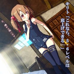 Rule 34 | 10s, 1girl, bed, black thighhighs, blush, brown hair, collarbone, door, female focus, hair ribbon, name tag, one-piece swimsuit, red eyes, ribbon, school swimsuit, shiny clothes, silica, solo, standing, swimsuit, sword art online, tera l, text focus, thighhighs, translated, twintails, underwear