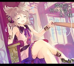Rule 34 | 1girl, :d, anklet, armpits, bare shoulders, blush, bracelet, breasts, brown hair, earmuffs, closed eyes, hair between eyes, jewelry, crossed legs, letterboxed, makuwauri, open mouth, pointy hair, purple skirt, ritual baton, shirt, short hair, sitting, skirt, sleeveless, sleeveless shirt, small breasts, smile, solo, touhou, toyosatomimi no miko, translation request