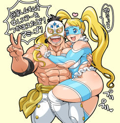 Rule 34 | 1990s (style), 1boy, 1girl, abs, ass, bad id, bad pixiv id, blonde hair, blue eyes, boots, breast press, breasts, capcom, couple, cross-laced footwear, doboshiru, el fuerte, elbow pads, happy, hetero, hug, japanese text, knee boots, lace-up boots, large breasts, leotard, luchador, luchador mask, mask, mexico, muscular, open mouth, rainbow mika, topless male, smile, speech bubble, street fighter, street fighter iv (series), street fighter zero (series), text focus, thick thighs, thighs, translation request, twintails, v, wrestling mask, wrestling outfit