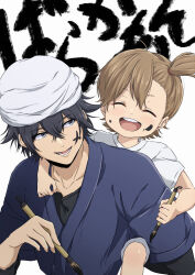 Rule 34 | 1boy, 1girl, absurdres, arm around shoulder, barakamon, black hair, calligraphy brush, child, closed eyes, collarbone, commentary request, grey eyes, hair between eyes, handa seishuu, happy, highres, ink, ink on face, kotoishi naru, light brown hair, looking at another, nishizuki shino, one side up, open mouth, paintbrush, shirt, short hair, smile, t-shirt, teeth, white background, white shirt