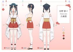 Rule 34 | 1girl, absurdres, amano nene (vtuber), amano nene (vtuber) (shrine maiden), aqua eyes, arm at side, black hair, blush, breasts, character sheet, choker, cleavage, closed mouth, cloudtomo (amano nene), commentary request, detached sleeves, double bun, facial mark, flower knot, forehead mark, full body, hair bun, hair ornament, hakama, hakama short skirt, hakama skirt, highres, hip vent, japanese clothes, lace, lace-trimmed thighhighs, large breasts, long hair, long sleeves, looking at viewer, multiple views, nokoyama, nontraditional miko, obi, official alternate costume, official alternate hairstyle, official art, okobo, open mouth, parted bangs, production kawaii, red choker, red hakama, red skirt, sandals, sash, sideboob, sideless kimono, skindentation, skirt, smile, tabi, tassel, tassel hair ornament, thighhighs, turnaround, twintails, virtual youtuber, white sleeves, white thighhighs, wide sleeves, yayoi maka, zettai ryouiki