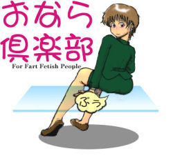 Rule 34 | 1girl, brown hair, business suit, fart, looking back, lowres, office lady, short hair, sitting, skirt, solo