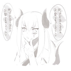 Rule 34 | 1girl, bare shoulders, commentary request, dragon girl, dragon horns, dragon tail, facial mark, hand on own chin, hand up, horns, ibuki notsu, long hair, melusine (ibuki notsu), monochrome, original, pointy ears, sidelocks, simple background, slit pupils, solo, speech bubble, tail, tail wagging, translation request, upper body, white background