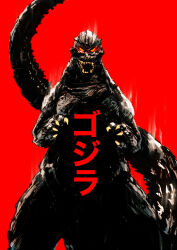 Rule 34 | chun lo, commentary, english commentary, giant, giant monster, godzilla, godzilla (series), highres, kaijuu, long tail, looking at viewer, monster, no humans, open mouth, red background, red eyes, sharp teeth, simple background, solo, tail, teeth, text focus, toho