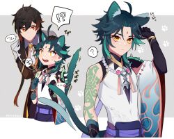 Rule 34 | !?, 2boys, ?, absurdres, animal ears, arm tattoo, armor, bead necklace, beads, black gloves, brown hair, brown jacket, cat ears, cat tail, earrings, extra ears, genshin impact, gloves, green hair, highres, jacket, jewelry, kh66gs, long sleeves, male focus, multicolored hair, multiple boys, necklace, orange hair, shirt, short hair, shoulder armor, shoulder pads, shoulder spikes, single earring, spikes, tail, tattoo, white shirt, xiao (genshin impact), yellow eyes, zhongli (genshin impact)