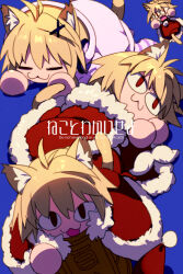 1girl animal_ears arcueid_brunestud blonde_hair cat_ears cat_girl cat_tail chibi cloak closed_eyes cosplay echo_(circa) fake_facial_hair fake_mustache fate/grand_order fate_(series) fur-trimmed_cloak fur_trim looking_at_viewer lying multiple_views neco-arc open_mouth phantas-moon phantas-moon_(cosplay) phantas-moon_(second_ascension) red_cloak red_eyes short_hair smile tail translation_request