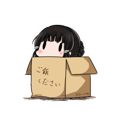 Rule 34 | 10s, 1girl, absurdres, bad id, bad pixiv id, black hair, blunt bangs, blush, box, cardboard box, dated, hair bun, hair ornament, hairclip, hatsuzuki 527, highres, in box, in container, kantai collection, myoukou (kancolle), simple background, single hair bun, solid oval eyes, solo, translated, twitter username, white background