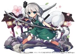 Rule 34 | 1girl, aqua eyes, black footwear, black hairband, closed mouth, collared shirt, commentary request, copyright name, copyright notice, flower, frilled skirt, frills, full body, game cg, ghost, green vest, grey hair, hairband, holding, holding sword, holding weapon, konpaku youmu, konpaku youmu (ghost), kozakura (dictionary), lantern, looking at viewer, pink flower, shirt, short hair, short sleeves, simple background, skirt, socks, solo, sword, touhou, touhou danmaku kagura, vest, weapon, white background, white shirt, white socks