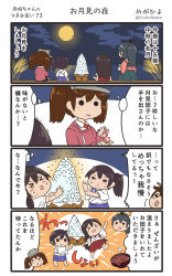 Rule 34 | &gt; &lt;, 4girls, 4koma, akagi (kancolle), brown hair, comic, commentary request, highres, houshou (kancolle), japanese clothes, kaga (kancolle), kantai collection, long hair, megahiyo, moon, multiple girls, ponytail, ryuujou (kancolle), side ponytail, sitting, sky, speech bubble, thought bubble, translation request, tsukimi, twintails, twitter username, visor cap, aged down