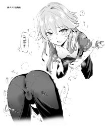 Rule 34 | 1girl, ass, breasts, clothes pull, dokuro-san, greyscale, hand on own thigh, heavy breathing, idolmaster, idolmaster cinderella girls, long hair, monochrome, ninomiya asuka, nipples, open mouth, pantylines, shirt pull, short hair with long locks, solo, sweat, translated, wet, wet clothes