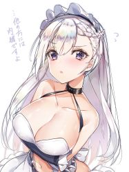 Rule 34 | 1girl, :o, absurdres, apron, azur lane, bad id, bad pixiv id, bare shoulders, belfast (azur lane), black choker, blush, braid, breast hold, breasts, choker, cleavage, collarbone, crossed arms, elbow gloves, flying sweatdrops, gloves, hair between eyes, highres, large breasts, long hair, looking at viewer, maid headdress, navel, parted lips, purple eyes, silver hair, simple background, solo, translated, v-shaped eyebrows, very long hair, waist apron, white apron, white background, white gloves, yayoichi (yoruyoru108)