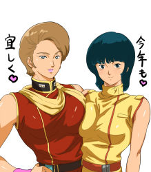 Rule 34 | black hair, blonde hair, blue eyes, breast press, breasts, fa yuiry, gundam, heart, large breasts, light brown hair, lila milla rira, lips, lipstick, looking at viewer, makeup, opocom, scarf, short hair, side-by-side, simple background, sleeveless, small breasts, smile, translation request, volvox, white background, wristband, zeta gundam