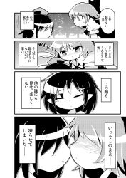 Rule 34 | 2girls, bow, cirno, comic, dress, closed eyes, face-to-face, greyscale, hair bow, hat, ice, ice wings, imminent kiss, looking at another, monochrome, multiple girls, peku (science santa-san), pointy ears, shameimaru aya, sleeping, tokin hat, touhou, translation request, wings, yuri