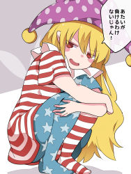Rule 34 | 1girl, american flag dress, american flag legwear, blonde hair, blush stickers, clownpiece, commentary request, dress, fairy wings, hammer (sunset beach), hat, highres, jester cap, long hair, looking at viewer, neck ruff, pantyhose, pointy ears, polka dot, purple hat, red eyes, short sleeves, smug, solo, squatting, star (symbol), star print, striped, touhou, translation request, very long hair, wings