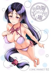 Rule 34 | 1girl, bare arms, bare shoulders, bikini, blush, breasts, cleavage, closed mouth, collarbone, fate/grand order, fate (series), foreshortening, groin, hair ornament, halterneck, halterneck, large breasts, long hair, looking at viewer, low-tied long hair, minamoto no raikou (fate), navel, purple eyes, purple hair, side-tie bikini bottom, skindentation, smile, solo, stomach, swimsuit, very long hair, white bikini, youshuu