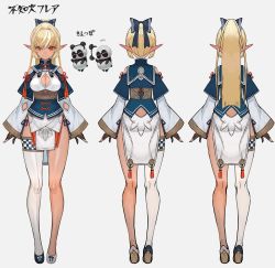 Rule 34 | 1girl, asymmetrical footwear, asymmetrical legwear, bare shoulders, blonde hair, breasts, character name, character sheet, cleavage, cleavage cutout, clothing cutout, dark-skinned female, dark skin, elf, fingerless gloves, full body, gloves, highres, hololive, kintsuba (shiranui flare), kneepits, knees, lack, legs, loincloth, long hair, long sleeves, mismatched footwear, official art, panda, pointy ears, red eyes, shiranui flare, shiranui flare (old design), shoulder cutout, single thighhigh, standing, thighhighs, thighs, uneven legwear, virtual youtuber, white background, white loincloth