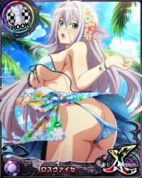 Rule 34 | 1girl, ass, bikini, blue eyes, breasts, card (medium), chess piece, high school dxd, large breasts, long hair, official art, rook (chess), rossweisse, sarong, silver hair, swimsuit, underboob