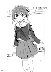Rule 34 | 1girl, bad id, bad pixiv id, bag, eyebrows, greyscale, long sleeves, looking at viewer, monochrome, mousou (mousou temporary), neckerchief, original, page number, pleated skirt, school bag, school uniform, skirt, solo, translation request