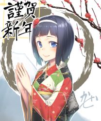 Rule 34 | 1girl, akeome, blue eyes, blush, cherry blossoms, closed mouth, commentary request, flower, from side, h kasei, hair flower, hair ornament, hairband, hands up, happy new year, japanese clothes, kimono, long sleeves, looking at viewer, looking to the side, new year, obi, original, purple hair, sash, short hair, smile, solo, steepled fingers, upper body, wide sleeves