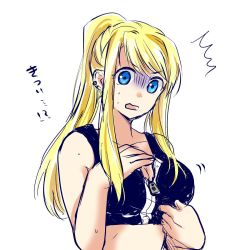 Rule 34 | !?, 1girl, bare arms, bare shoulders, black tank top, blonde hair, blue eyes, breasts, commentary request, d:, fullmetal alchemist, hand on own chest, highres, looking down, medium breasts, nervous, open mouth, ponytail, simple background, solo, sweatdrop, tank top, translation request, tsukuda0310, upper body, white background, winry rockbell, zipper, zipper pull tab