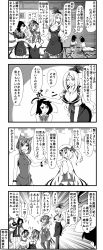 Rule 34 | !, 4koma, 6+girls, adapted costume, ahoge, animal ears, asymmetrical wings, bare shoulders, bow, bracelet, breasts, carrot necklace, cat ears, cat tail, chen, cleavage, comic, crossed arms, detached sleeves, earrings, emphasis lines, enami hakase, closed eyes, fingernails, flandre scarlet, greyscale, hair over one eye, hand on another&#039;s head, hand puppet, hat, hat bow, highres, horns, houjuu nue, imminent kiss, inaba tewi, jewelry, kamishirasawa keine, kijin seija, komeiji koishi, large breasts, long hair, monochrome, multiple girls, multiple tails, necklace, open mouth, pantyhose, puppet, rabbit ears, rabbit tail, sharp fingernails, short hair, side ponytail, single earring, tail, tatami, thighhighs, third eye, touhou, translation request, wings, yuri