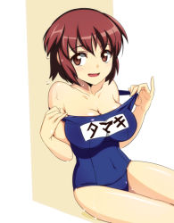 Rule 34 | 10s, 1girl, blush, breasts, brown eyes, brown hair, caryo, character name, collarbone, covered navel, irie tamaki, large breasts, majestic prince, nanashino, one-piece swimsuit, open mouth, school swimsuit, short hair, sitting, solo, swimsuit, undressing, wet