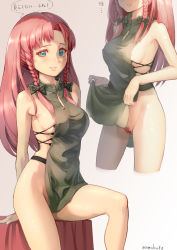 Rule 34 | 1girl, areola slip, arm support, blush, braid, breasts, censored, feet out of frame, female pubic hair, green eyes, highres, hong meiling, light smile, long hair, medium breasts, mosaic censoring, multiple views, no headwear, no headwear, parted lips, pubic hair, red hair, revealing clothes, simple background, sweat, touhou, twin braids, yawdeone