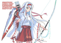 Rule 34 | 1girl, archery, arrow (projectile), bow (weapon), breasts, brown eyes, cosplay, female focus, gloves, hairband, japanese clothes, kanagi maihime, kantai collection, kyuudou, long hair, medium breasts, partially fingerless gloves, partly fingerless gloves, phantasy star, phantasy star online 2, quiver, sensen, shield, shoukaku (kancolle) (cosplay), shoukaku (kancolle), skirt, smile, solo, thighhighs, translation request, very long hair, weapon, white hair, yugake