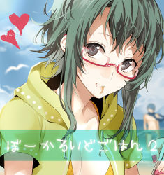 Rule 34 | 1girl, arisaka ako, bad id, bad pixiv id, bespectacled, cloud, day, food, food on face, glasses, green eyes, green hair, gumi, heart, kaito (vocaloid), open clothes, open shirt, pasta, red-framed eyewear, sauce, shirt, sky, solo focus, spaghetti, vocaloid