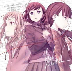 Rule 34 | 3girls, album cover, artist request, blunt bangs, brown eyes, brown hair, character name, cover, curly hair, hair ornament, hair scrunchie, hood, hooded jacket, jacket, just because!, komiya ena, long hair, morikawa hazuki, multiple girls, natsume mio, necktie, official art, open mouth, own hands together, pleated skirt, purple eyes, school uniform, scrunchie, shirt, skirt, song name, string, string of fate, upper body