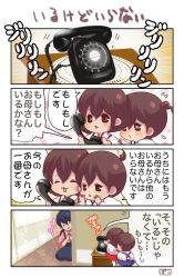 Rule 34 | 3girls, 4koma, :&lt;, :3, aged down, akagi (kancolle), bad id, bad pixiv id, black hair, brown eyes, brown hair, child, closed eyes, comic, flying sweatdrops, highres, houshou (kancolle), kaga (kancolle), kantai collection, multiple girls, open mouth, own hands together, pako (pousse-cafe), phone, seiza, side ponytail, sitting, smile, table, translation request