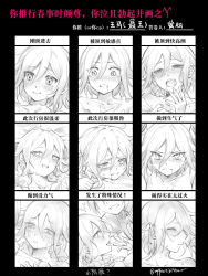 Rule 34 | 2boys, ^^^, angry, arms up, blush, chart, closed eyes, collarbone, commentary request, cum, danganronpa (series), danganronpa v3: killing harmony, ewa (seraphhuiyu), expression chart, expressions, facial, greyscale, hair between eyes, hair ribbon, highres, looking at viewer, male focus, medium hair, monochrome, multiple boys, multiple views, oma kokichi, open mouth, portrait, profile, ribbon, saihara shuichi, saliva, short hair, smile, tears, tongue, tongue out, translation request