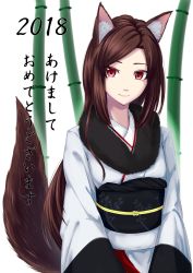 Rule 34 | 1girl, akeome, alternate costume, animal ears, bamboo, brown hair, happy new year, highres, imaizumi kagerou, japanese clothes, kimono, long hair, new year, obi, parted bangs, red eyes, sash, smile, solo, tail, tenamaru, touhou, very long hair, wolf ears, wolf tail
