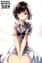 Rule 34 | 1girl, black bra, black hair, bra, breasts, brown eyes, closed mouth, dated, dress, highres, looking at viewer, namamo nanase, see-through, shameimaru aya, short hair, sitting, small breasts, solo, touhou, underwear, wet, wet clothes, wet dress, white background
