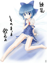 Rule 34 | 1girl, barefoot, blue hair, cirno, dress, embodiment of scarlet devil, female focus, full body, geshopu, gradient background, panties, ribbon, sexually suggestive, short hair, solo, touhou, translated, underwear, wet, white background, wings