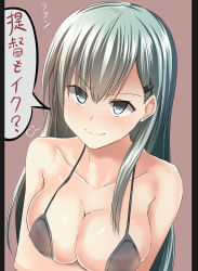 Rule 34 | 10s, 1girl, aqua eyes, aqua hair, breast hold, breasts, collarbone, female focus, kantai collection, large breasts, long hair, looking at viewer, simple background, solo, suzuya (kancolle), swimsuit, tai (nazutai)