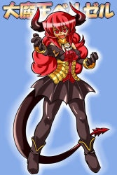 Rule 34 | 1girl, armor, armored dress, atm (samuraiedge), bangle, black pantyhose, boots, bracelet, demon girl, demon tail, elbow gloves, fang, gloves, horns, jewelry, long hair, maou beluzel, open mouth, original, pantyhose, red eyes, red hair, skirt, skull, solo, tail, yuusha to maou