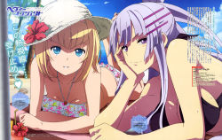 Rule 34 | 10s, 2girls, absurdres, arm support, bare shoulders, barefoot, beach, beach towel, bendy straw, bikini, black bikini, blonde hair, blue eyes, blunt bangs, blush, breasts, character name, cleavage, cloud, collarbone, copyright name, day, drink, drinking straw, flower, food, frilled bikini, frilled bikini top, frilled swimsuit, frills, frolaytia capistrano, fruit, grin, hair bun, hair ornament, hairband, hairclip, halterneck, hand on own cheek, hand on own face, hat, hat flower, hat ornament, head rest, heavy object, hibiscus, highres, large breasts, legs up, light purple hair, light smile, logo, long hair, looking at viewer, lying, maeda yuriko, magazine scan, milinda brantini, multiple girls, official art, on stomach, orange (fruit), outdoors, palm tree, parted bangs, print bikini, print swimsuit, purple eyes, purple hair, sand, scan, seashell, shell, sideboob, sidelocks, single hair bun, sky, small breasts, smile, straw, striped, sun hat, swimsuit, text focus, the pose, toes, towel, tree, wet, white bikini